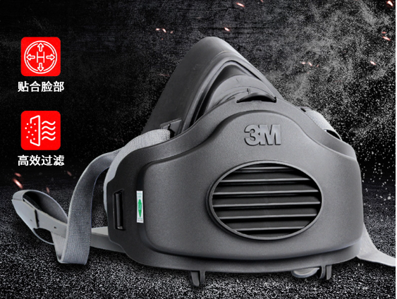 3M 滤棉固定盒
