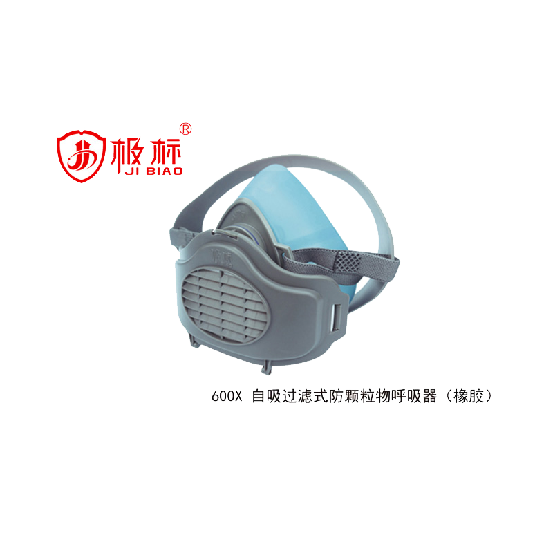 极标600X半面罩 1个