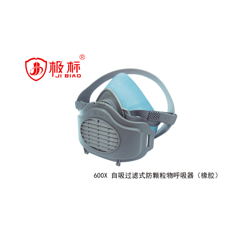极标600X,半面罩+1片6095滤尘棉 1套