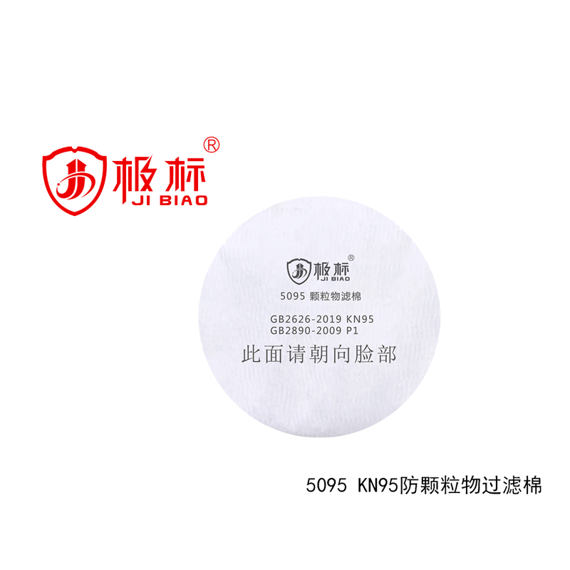 极标5095滤棉 10片