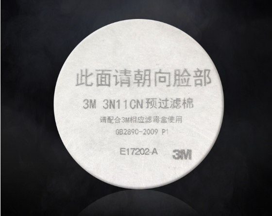 3M 3N11CN P1预过滤棉(用于3301CN)